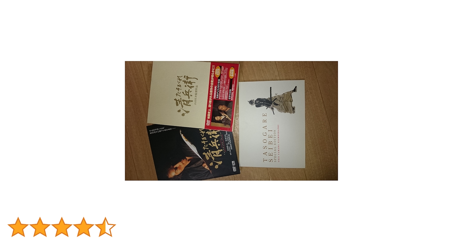 Amazon.co.jp: たそがれ清兵衛 [DVD] : 真田広之, 宮沢りえ
